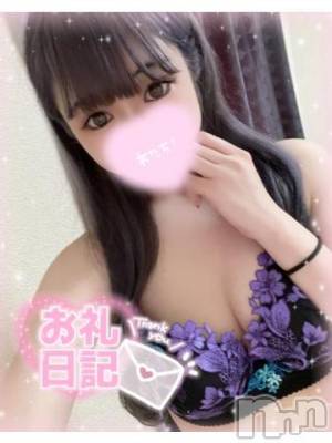 長岡デリヘル ROOKIE(ルーキー) かな☆ミニマムロリ爆乳(20)の8月27日写メブログ「本指名?仲良しさん」