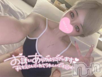 長岡デリヘル ROOKIE(ルーキー) かな☆ミニマムロリ爆乳(20)の8月29日写メブログ「残り２日????」