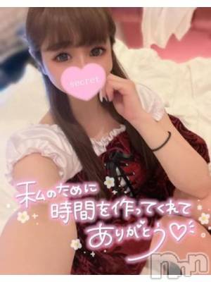 長岡デリヘル ROOKIE(ルーキー) かな☆ミニマムロリ爆乳(20)の11月5日写メブログ「本指名🤍仲良しさん」