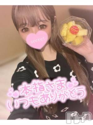 長岡デリヘル ROOKIE(ルーキー) かな☆ミニマムロリ爆乳(20)の11月6日写メブログ「本指名🤍仲良しさん」