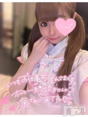 長岡デリヘル ROOKIE(ルーキー) かな☆ミニマムロリ爆乳(20)の11月8日写メブログ「にょ❣️」