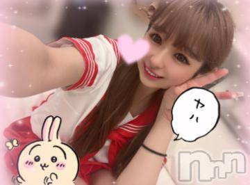 長岡デリヘル ROOKIE(ルーキー) かな☆ミニマムロリ爆乳(20)の11月9日写メブログ「やはっ🐰🌼*･」