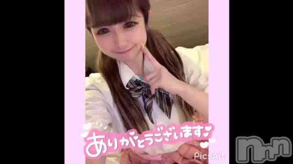かな☆ミニマムロリ爆乳の動画 にっこにっこに~🎶💕