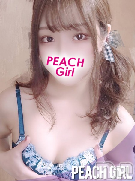 ひとみ
