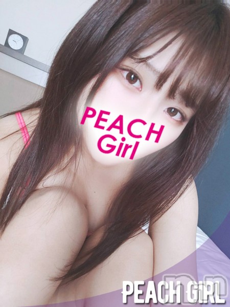 ひとみ