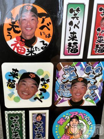 上田発人妻デリヘルPrecede 上田東御店(プリシード ウエダトウミテン) ひかり(45)の5月30日写メブログ「頂きもの☆」