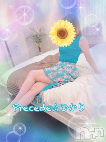 上田発人妻デリヘルPrecede 上田東御店(プリシード ウエダトウミテン) ひかり(45)の8月4日写メブログ「おはようございます☆」