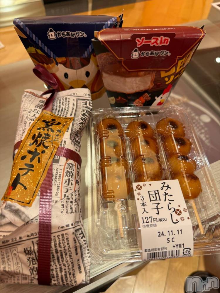 上田発人妻デリヘルPrecede 上田東御店(プリシード ウエダトウミテン) ひかり(45)の11月10日写メブログ「おはようございます⭐︎」