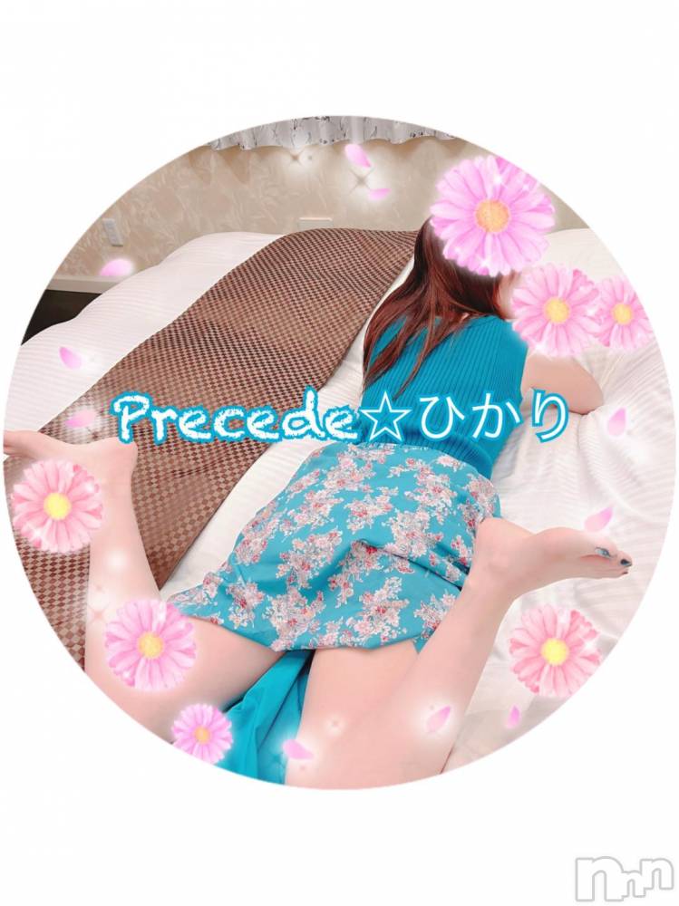 上田発人妻デリヘルPrecede 上田東御店(プリシード ウエダトウミテン) ひかり(45)の11月17日写メブログ「まだまだご案内中⭐️」