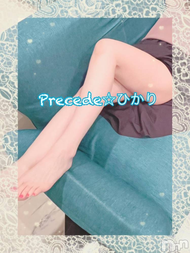 上田発人妻デリヘルPrecede 上田東御店(プリシード ウエダトウミテン) ひかり(45)の11月21日写メブログ「11月23日(土)の出勤は⭐︎」