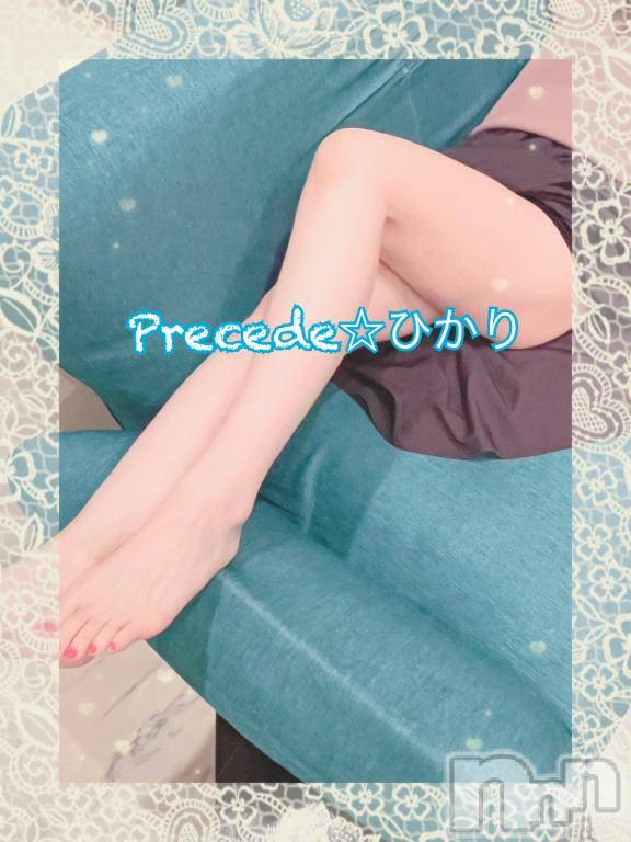 上田発人妻デリヘルPrecede 上田東御店(プリシード ウエダトウミテン) ひかり(45)の8月16日写メブログ「おはようございます🍀」