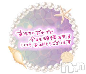 上田発人妻デリヘルPrecede 上田東御店(プリシード ウエダトウミテン)ひかり(45)の2023年9月3日写メブログ「おはようございます☆」