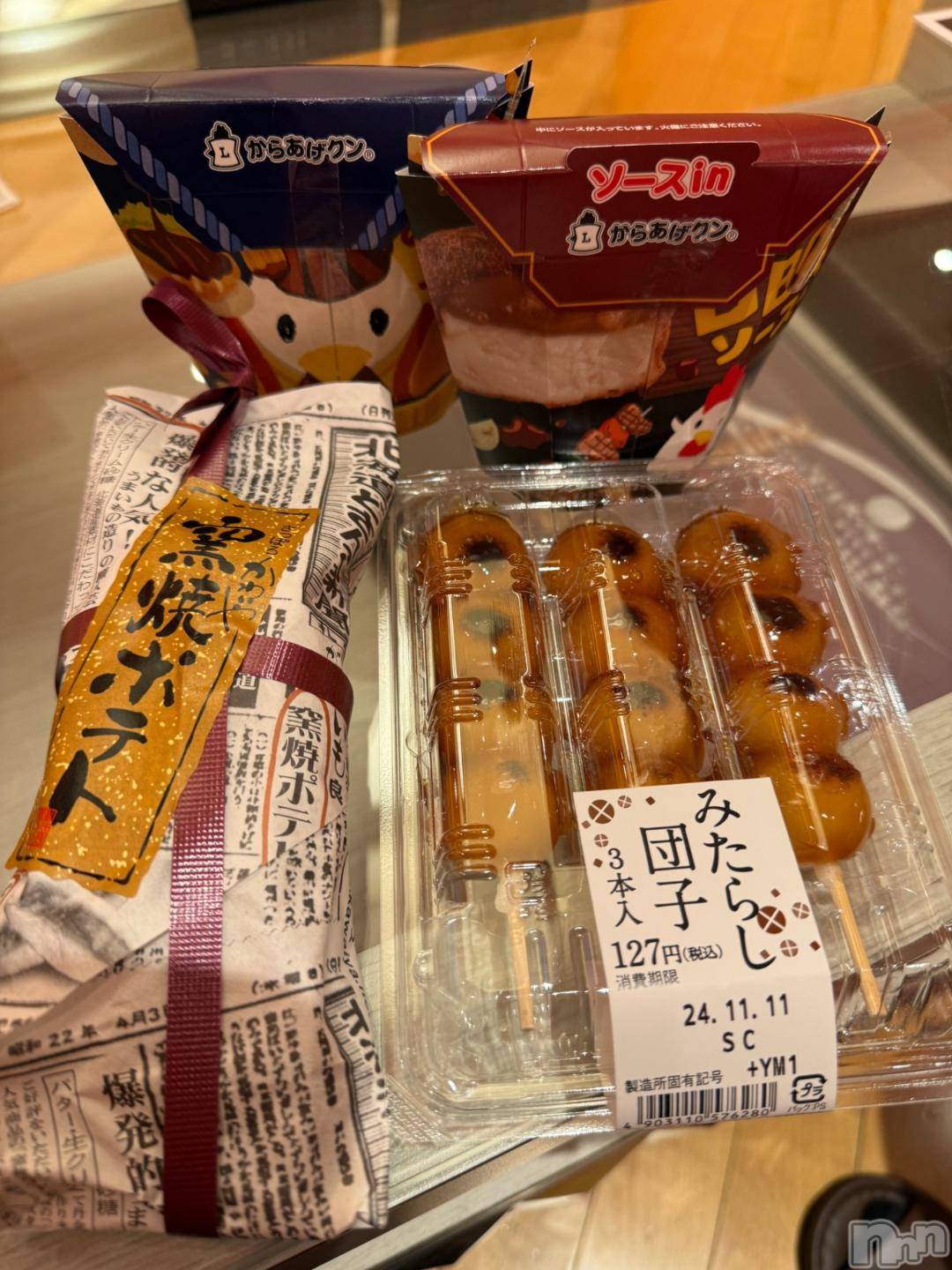 上田発人妻デリヘルPrecede 上田東御店(プリシード ウエダトウミテン)ひかり(45)の2024年11月10日写メブログ「おはようございます⭐︎」