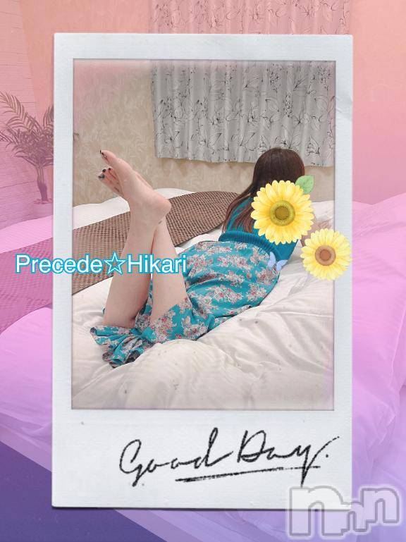 上田発人妻デリヘルPrecede 上田東御店(プリシード ウエダトウミテン)ひかり(45)の2025年2月2日写メブログ「おはようございます🍀」