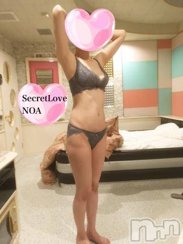 新潟人妻デリヘルSecret Love(シークレットラブ) のあ☆清楚S級美人姉妻♪♪(33)の6月12日写メブログ「普通の写真もアリ🐜」