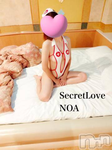 新潟デリヘルSecret Love(シークレットラブ) のあ☆清楚S級美人姉妻♪♪(33)の11月8日写メブログ「癒すね💕︎」