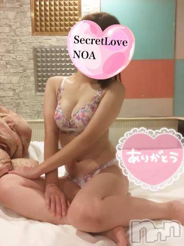 新潟デリヘルSecret Love(シークレットラブ) のあ☆清楚S級美人姉妻♪♪(33)の11月23日写メブログ「人気のホテル」