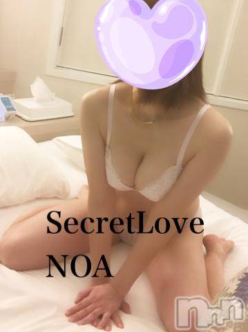 新潟デリヘルSecret Love(シークレットラブ) のあ☆清楚S級美人姉妻♪♪(33)の3月12日写メブログ「幸せに待機❤️」