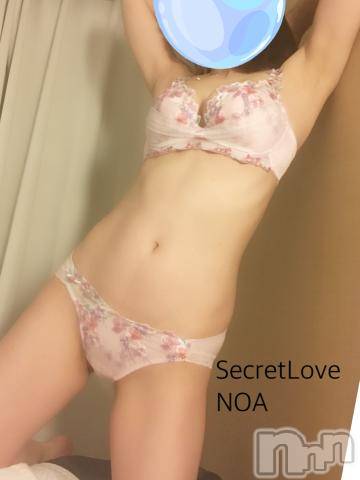 新潟デリヘルSecret Love(シークレットラブ) のあ☆清楚S級美人姉妻♪♪(33)の4月4日写メブログ「ダイナミックのあ」
