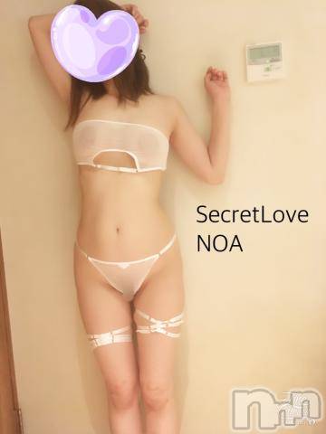 新潟デリヘルSecret Love(シークレットラブ) のあ☆清楚S級美人姉妻♪♪(33)の7月22日写メブログ「いっぱい♥️」