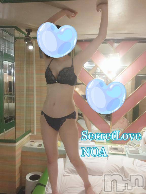 新潟デリヘルSecret Love(シークレットラブ) のあ☆清楚S級美人姉妻♪♪(33)の11月2日写メブログ「たくさん延長してもらいました♥️」