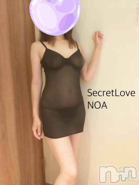 新潟デリヘルSecret Love(シークレットラブ) のあ☆清楚S級美人姉妻♪♪(33)の12月26日写メブログ「今夜22時から♥️」