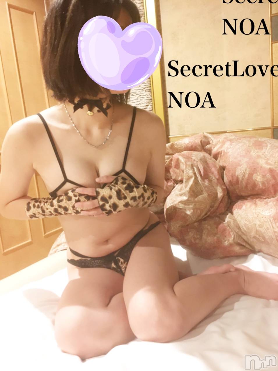 新潟デリヘルSecret Love(シークレットラブ)のあ☆清楚S級美人姉妻♪♪(33)の2025年1月3日写メブログ「1時前まで受付中です🙏✨」
