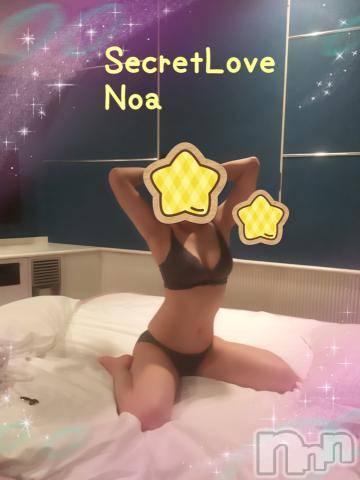新潟デリヘルSecret Love(シークレットラブ)のあ☆清楚S級美人姉妻♪♪(33)の2022年1月13日写メブログ「久々ブログです」