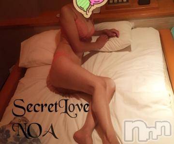 新潟デリヘルSecret Love(シークレットラブ)のあ☆清楚S級美人姉妻♪♪(33)の2022年10月9日写メブログ「お休み中です」