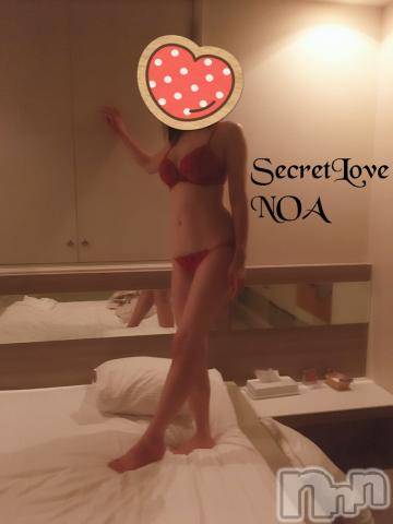 新潟デリヘルSecret Love(シークレットラブ)のあ☆清楚S級美人姉妻♪♪(33)の2022年11月3日写メブログ「朝からびっくり☀️🌱」