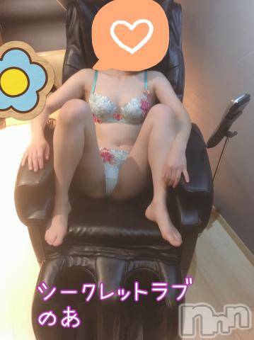 新潟デリヘルSecret Love(シークレットラブ)のあ☆清楚S級美人姉妻♪♪(33)の2022年12月30日写メブログ「本日24時まで👍🏻 ̖́-‬」