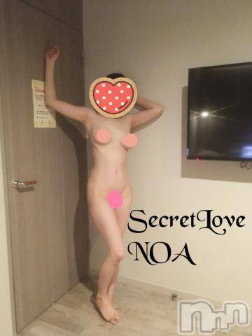 新潟デリヘルSecret Love(シークレットラブ)のあ☆清楚S級美人姉妻♪♪(33)の2023年3月4日写メブログ「ダミーじゃないもん(^３^)╱~~」