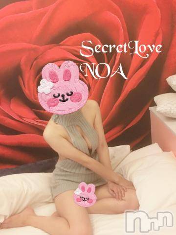 新潟デリヘルSecret Love(シークレットラブ)のあ☆清楚S級美人姉妻♪♪(33)の2023年4月8日写メブログ「あ！これは」
