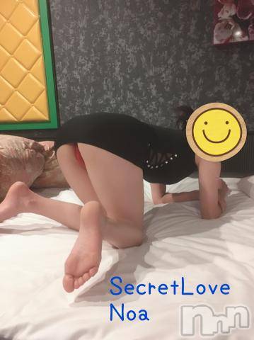 新潟デリヘルSecret Love(シークレットラブ)のあ☆清楚S級美人姉妻♪♪(33)の2023年4月13日写メブログ「りぃなちゃんはいい子♡」