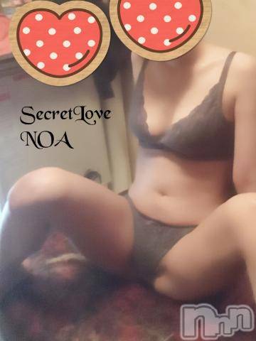 新潟デリヘルSecret Love(シークレットラブ)のあ☆清楚S級美人姉妻♪♪(33)の2023年4月20日写メブログ「今日出勤します(*^^*)」