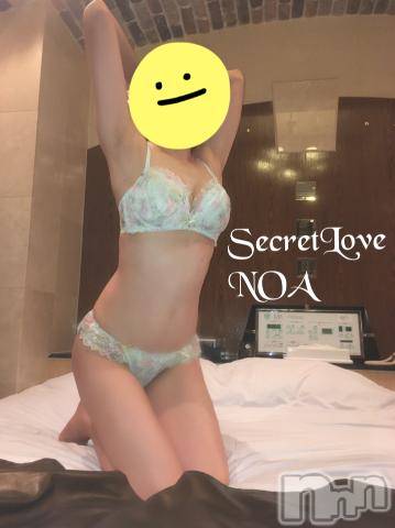 新潟デリヘルSecret Love(シークレットラブ)のあ☆清楚S級美人姉妻♪♪(33)の2023年9月8日写メブログ「これから出勤だよー！」
