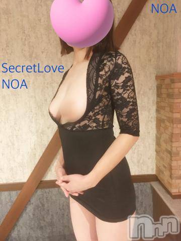 新潟デリヘルSecret Love(シークレットラブ)のあ☆清楚S級美人姉妻♪♪(33)の2023年11月4日写メブログ「23時過ぎあきます♥️」