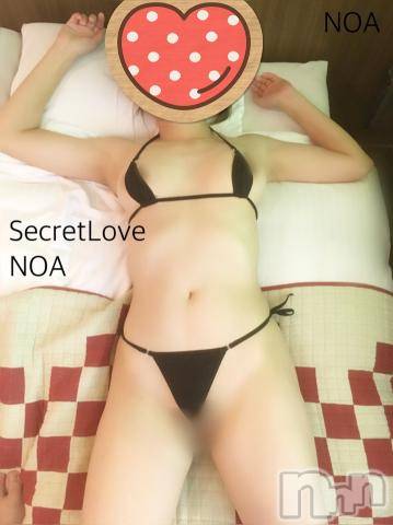 新潟デリヘルSecret Love(シークレットラブ)のあ☆清楚S級美人姉妻♪♪(33)の2023年11月5日写メブログ「びっくりプレゼント！」