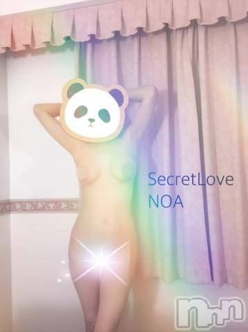 新潟デリヘルSecret Love(シークレットラブ)のあ☆清楚S級美人姉妻♪♪(33)の2023年11月18日写メブログ「奥様と遊びたい？？」