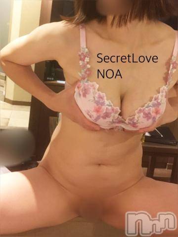 新潟デリヘルSecret Love(シークレットラブ)のあ☆清楚S級美人姉妻♪♪(33)の2023年11月20日写メブログ「明日は昼出勤だよ💕」