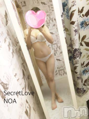 新潟デリヘルSecret Love(シークレットラブ)のあ☆清楚S級美人姉妻♪♪(33)の2023年11月23日写メブログ「勝ち組」
