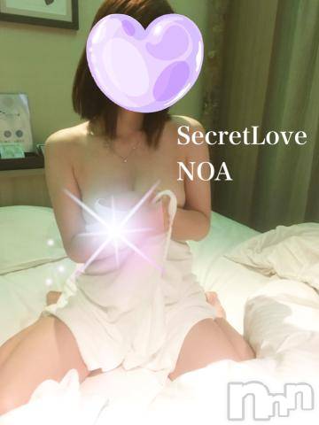 新潟デリヘルSecret Love(シークレットラブ)のあ☆清楚S級美人姉妻♪♪(33)の2024年1月18日写メブログ「明日会えるよ💕」