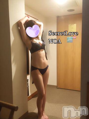 新潟デリヘルSecret Love(シークレットラブ)のあ☆清楚S級美人姉妻♪♪(33)の2024年2月4日写メブログ「大阪から！」