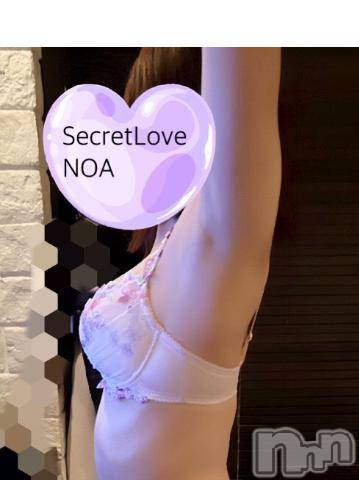 新潟デリヘルSecret Love(シークレットラブ)のあ☆清楚S級美人姉妻♪♪(33)の2024年2月9日写メブログ「秒で埋まっちゃった😅」