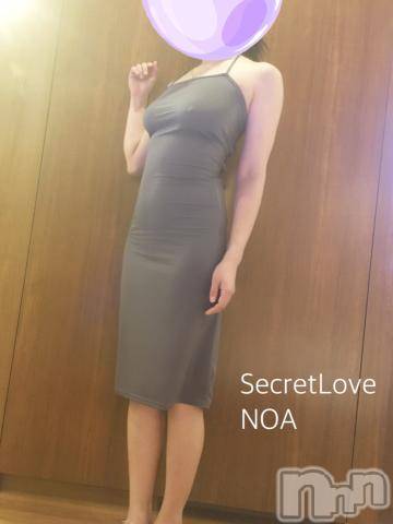 新潟デリヘルSecret Love(シークレットラブ)のあ☆清楚S級美人姉妻♪♪(33)の2024年3月1日写メブログ「うらやま🥺」
