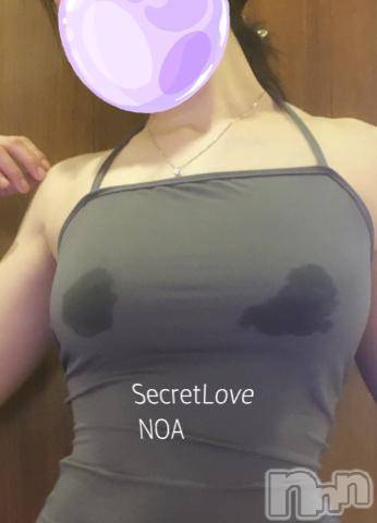 新潟デリヘルSecret Love(シークレットラブ)のあ☆清楚S級美人姉妻♪♪(33)の2024年3月4日写メブログ「母乳プレイ🍼」