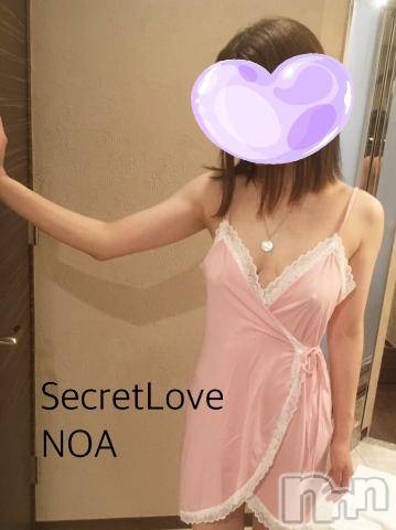 新潟デリヘルSecret Love(シークレットラブ)のあ☆清楚S級美人姉妻♪♪(33)の2024年4月18日写メブログ「これから空いてます🙆‍♀️」