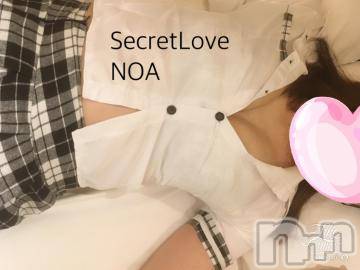 新潟デリヘルSecret Love(シークレットラブ)のあ☆清楚S級美人姉妻♪♪(33)の2024年8月25日写メブログ「休日っていいね❤︎」