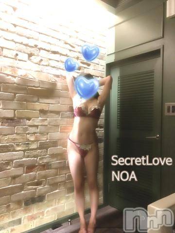 新潟デリヘルSecret Love(シークレットラブ)のあ☆清楚S級美人姉妻♪♪(33)の2024年8月29日写メブログ「やっぱりエステ好き🥰」