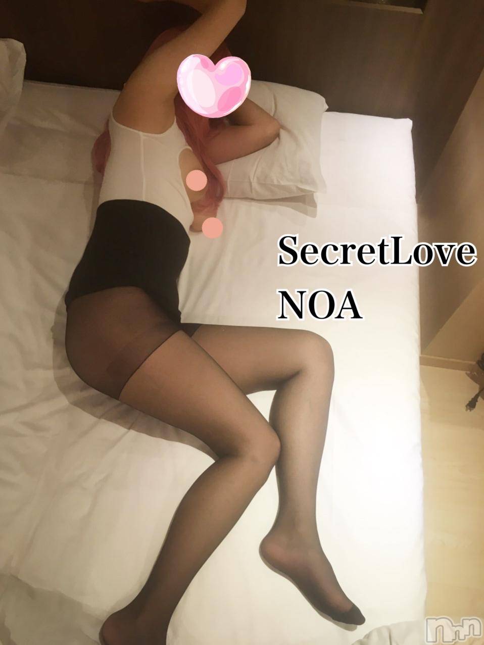 新潟デリヘルSecret Love(シークレットラブ)のあ☆清楚S級美人姉妻♪♪(33)の2024年10月24日写メブログ「昨日は満員🫶🏻💗 ̖́-‬」